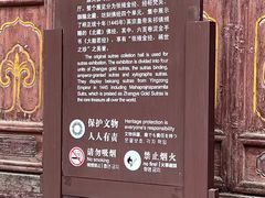 -张掖大佛寺景区