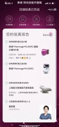 -上海首尔丽格医疗美容医院