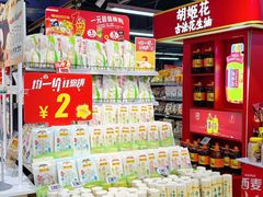 -华润万家(荔湾店)