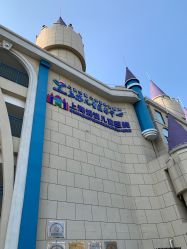 -上海浦滨儿童医院