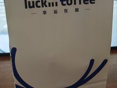 -瑞幸咖啡(新安大厦店)