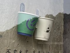 -CEMENT·coffee bar (凤凰创意园店)