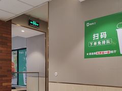 -德克士(北京站店)