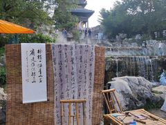 -茅山东方盐湖城景区