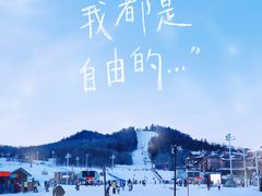 -长白山万达锦华套房酒店