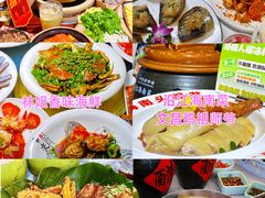 -沿江海南菜·文昌鸡祖师爷(大东海店)