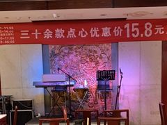 -金鼎轩(方庄天坛店)