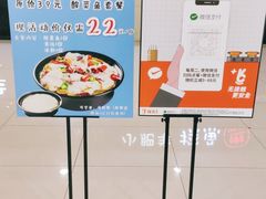-探鱼·鲜青椒爽麻烤鱼(西南商都店)