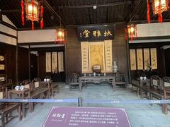 -章太炎故居