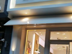 门面-好利来(内双楠店)