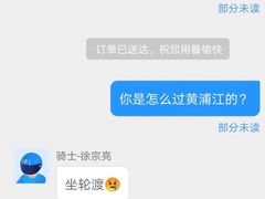 -东方明珠老上海8号餐厅(东方明珠广播电视塔店)