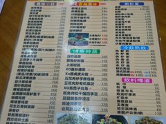 菜单-煲煲掂风味煲仔饭餐厅(西区店)