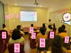 -幸福妈妈月子中心(番禺店)