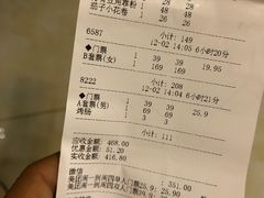 -星河湾温泉洗浴酒店