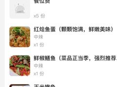 -飞虹鱼馆(春华路店)