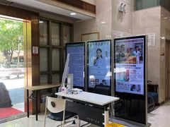 -好大夫口腔(广州店)