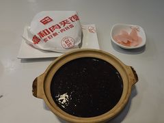 -嘉和一品粥(山水店)