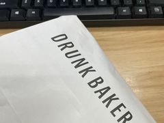 -DRUNK BAKER(上海陕康里店)