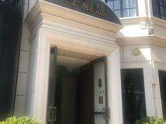 -子福慧(虹桥店)