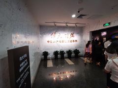-中共一大纪念馆