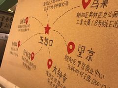 菜单-水平有限广西米粉·广西风味集(五道口店)