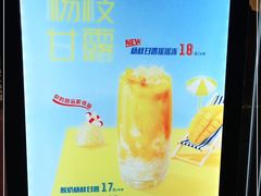 -CoCo都可(候家塘店)