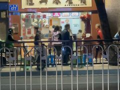 -汇兴源餐馆(小北路店)
