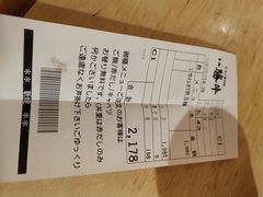 -炸牛排 京都胜牛(京都站前店)