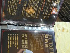 -台山美食一绝阿四台山黄鳝饭(阿四创作店)