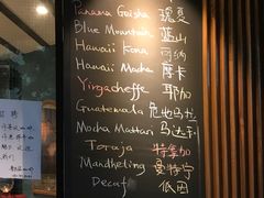 -RUMORS COFFEE ROASTERY鲁马滋咖啡(湖南路店)