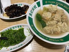 -袁记云饺(鼓楼店)