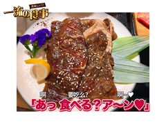-鹤江桥·红油牛肉粉(SKP店)