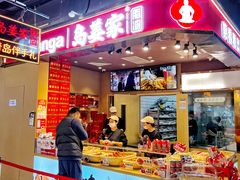-融创茂(青岛店)