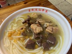-文山荷鲜居(翠湖店)
