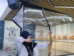 -弓舍射箭俱乐部(高新总店)