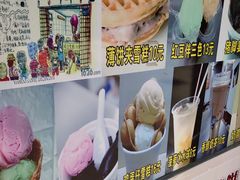 -成裕雪糕店(士多店)