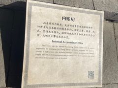 -张学良旧居陈列馆
