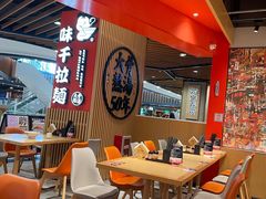 大堂-味千拉面(广州金沙永旺梦乐城店)