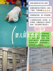 -米诺娃妇女儿童医院·三级妇儿医院