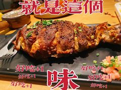 -苦尽酒馆·川菜(鼓楼店)