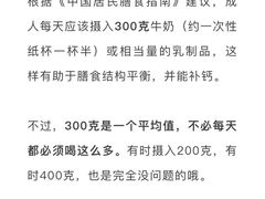 -特地鲜奶吧(市中区)