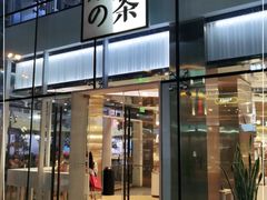 门面-奈雪的茶(观前街店)