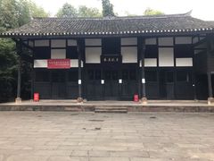 -邓小平故里