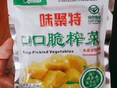 -老方子馅饼粥(台东店)