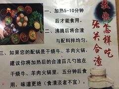 -张关合渣(朱家坳店)