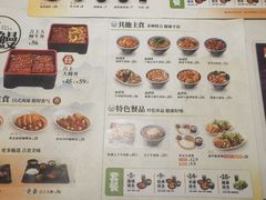 -吉野家(上海美罗城店)
