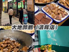 -丰尔粥食·粥底火锅·桑拿鸡(大良总店)
