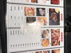 -四季烟火烧烤酒场