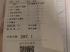 -太平馆西餐厅(北京路店)
