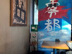 大堂-炉小二铜锅牛蛙•川湘菜(三里屯店)